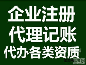濰坊注冊公司代理記賬，選隆杰會計，專業(yè)快速，兼營廣告設計