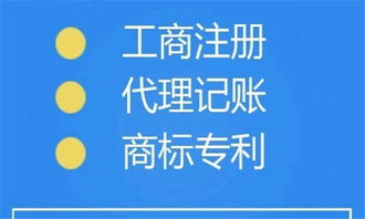 融信財稅解析 德州代理記賬與房產(chǎn)咨詢一站式服務(wù)指南