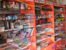 昌博偉業 北京辦公用品與日用雜品的專業銷售中心